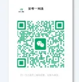 中考数学常考考点专题(上) 第2张
