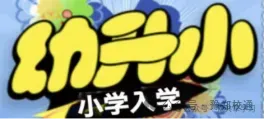 2026年河南省中考时间和录取时间 第7张
