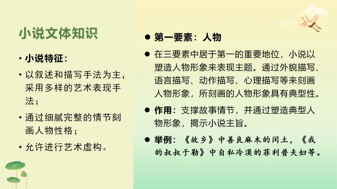 2026年中考专题复习:记叙文阅读理解 第48张