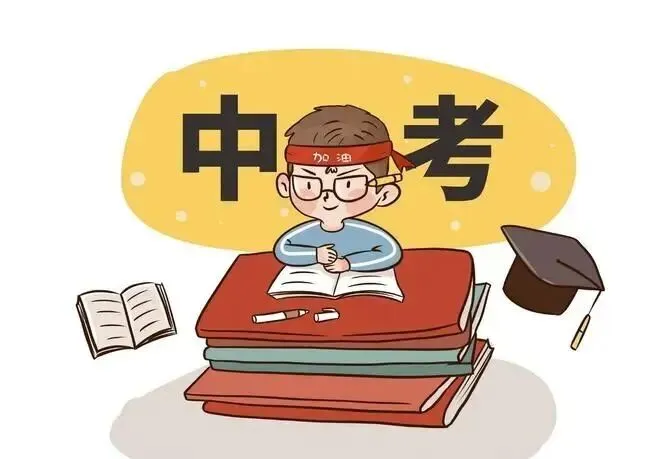 家长“建议取消中考”,2027或执行新学制,教育部正式回应来了 第2张