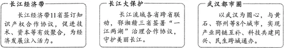 2026年中考《道德与法治》二轮复习专题专题05九年级上册【解析版】 第11张