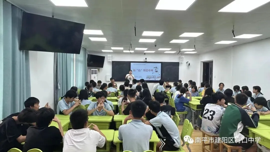 勠力同心,筑梦远航——将口中学九年级中考考前加油活动 第8张