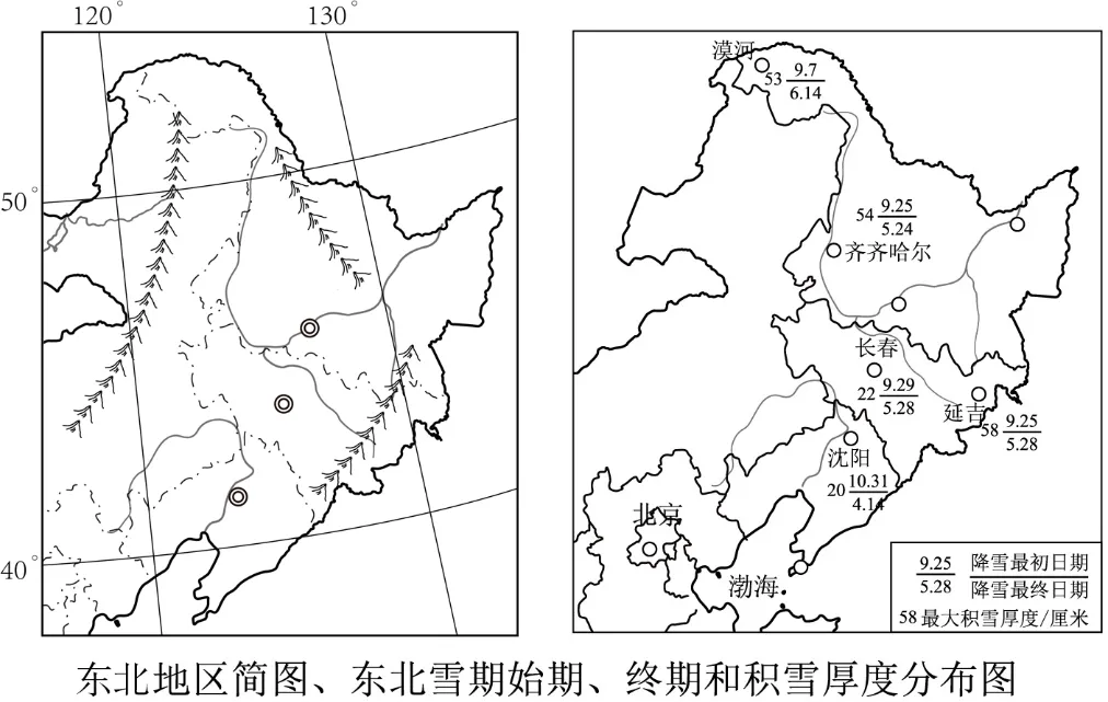 2026年中考地理综合题强化题库60题2 第8张