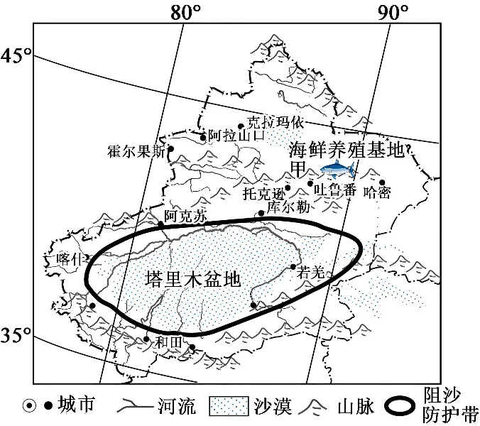 2026年中考地理综合题强化题库60题2 第39张