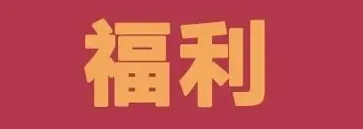 吉林建筑大学城乡规划考研历年真题初复试全套资料,文末赠送历年! 第3张