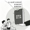 【真题】2025年河南中考道德与法治试卷备用卷(可下载) 第1张