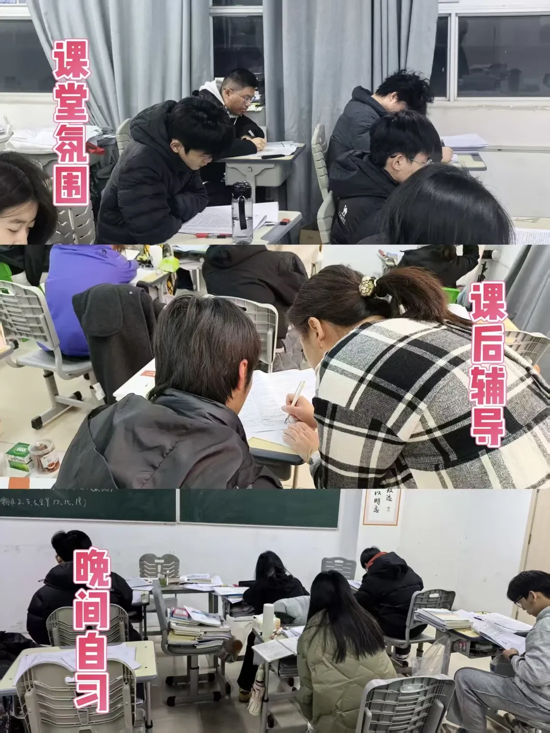 中考倒计时!郑外老师送出中考前两个月详细备考建议 第17张 中考倒计时!郑外老师送出中考前两个月详细备考建议 第17张