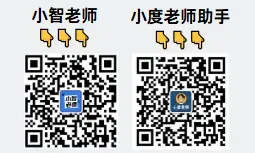 厦门这个区已经开始中考模拟了!考题在这→ 第16张