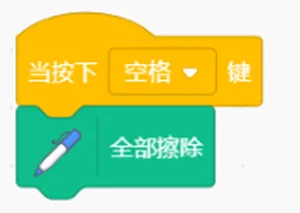 【真题练习】2026信息素养大赛图形化Scratch练习卷01 第17张