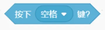 【真题练习】2026信息素养大赛图形化Scratch练习卷01 第19张