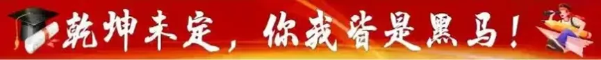 中考一模后如何进行数学学科的复习 第8张