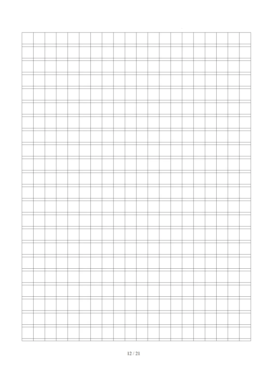 中考语文作文复习:《细节点染,描摹入微》讲练测 第60张