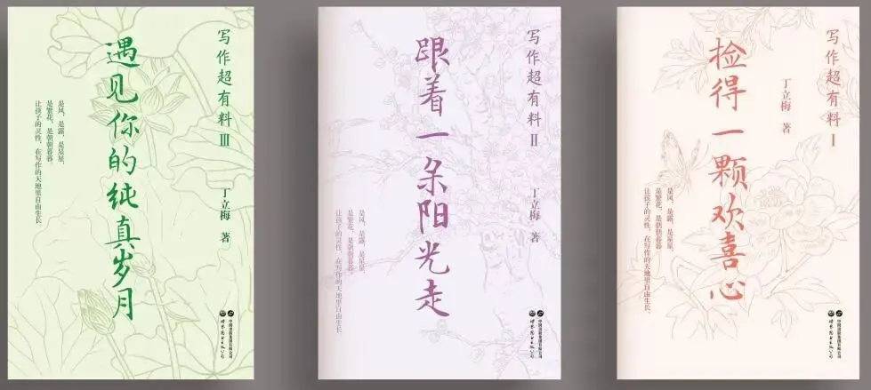 会洗牌吗?中考作文书市场推“陈”出“新” 第3张