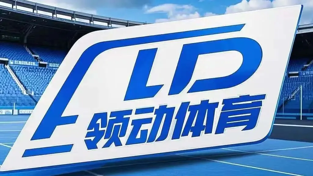 2026湛江中考体育刚落幕,给新初三/初二家长的满分预警 第9张 2026湛江中考体育刚落幕,给新初三/初二家长的满分预警 第9张