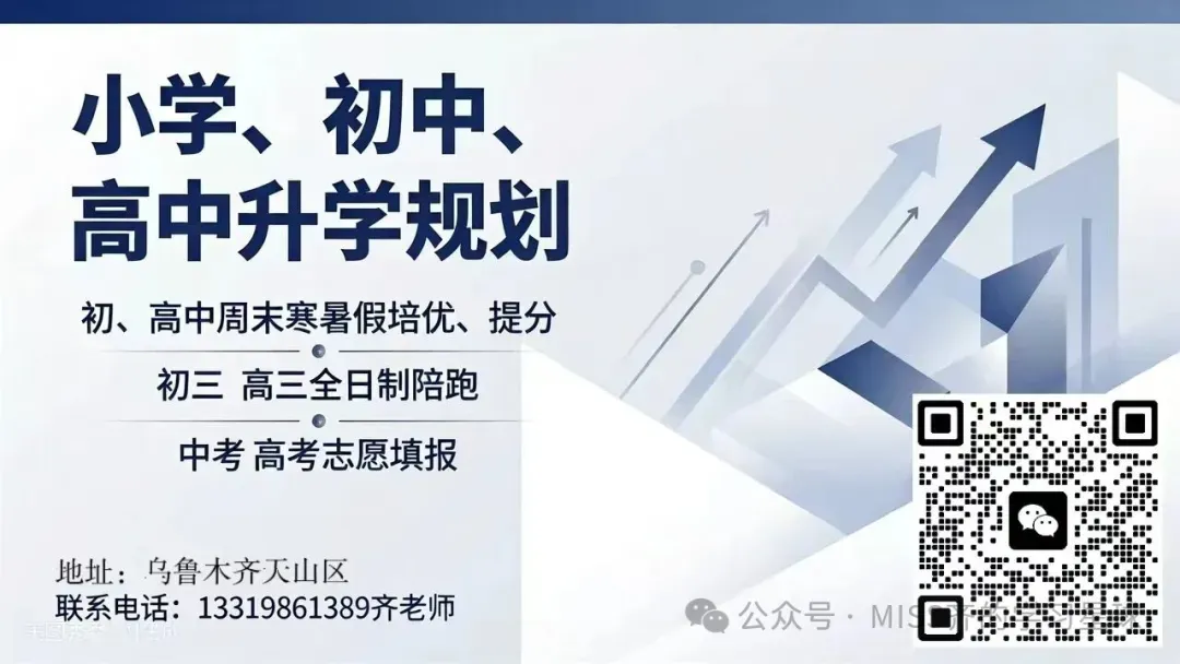 2026年兵团一中7年级下数学期中考试卷 第6张