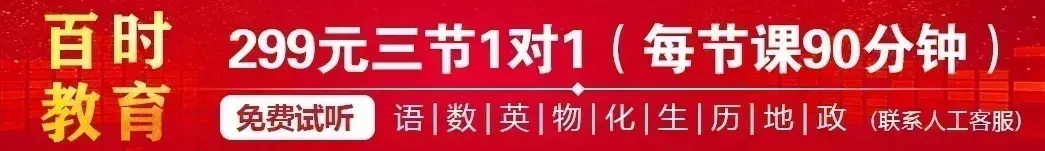 2026年和平、皇姑、沈河初三一模试卷+分析!可下载! 第1张