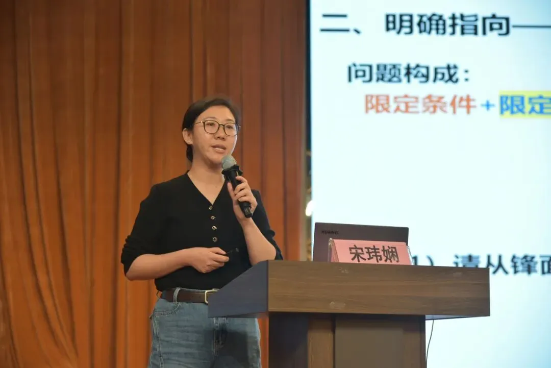 聚焦选考真题,共探教学新径——嘉兴市高三地理专题研训活动在我校举行-第19张图片-四季读书网