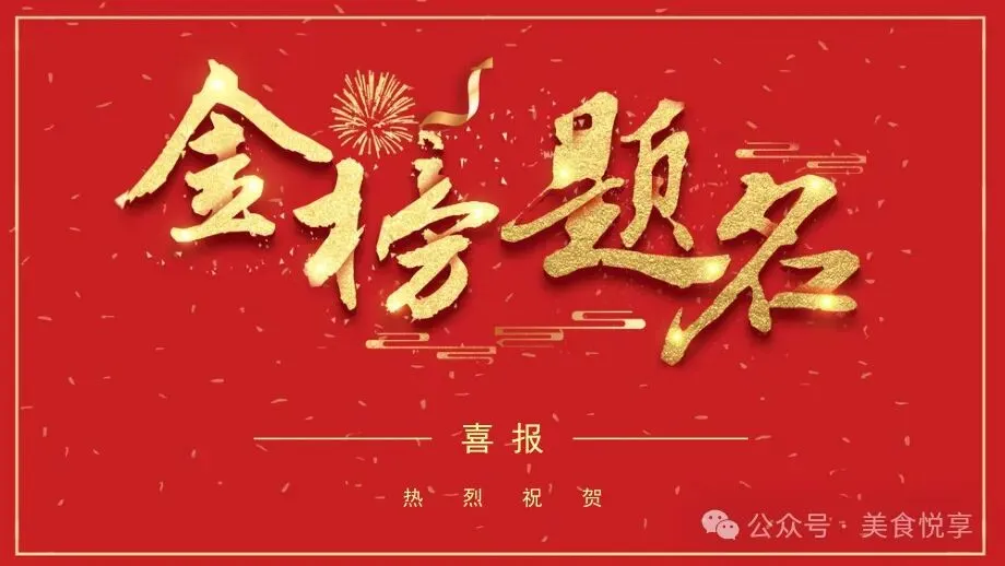 潍坊市2026年初中学业水平模拟考试、一模试卷 第7张