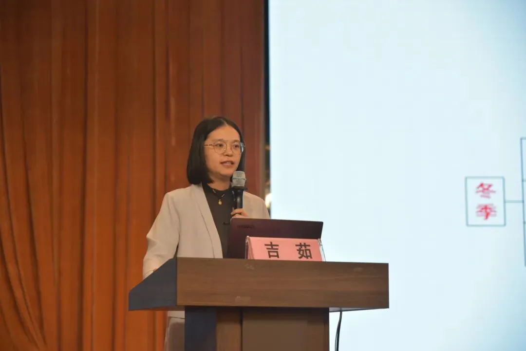 聚焦选考真题,共探教学新径——嘉兴市高三地理专题研训活动在我校举行-第23张图片-四季读书网