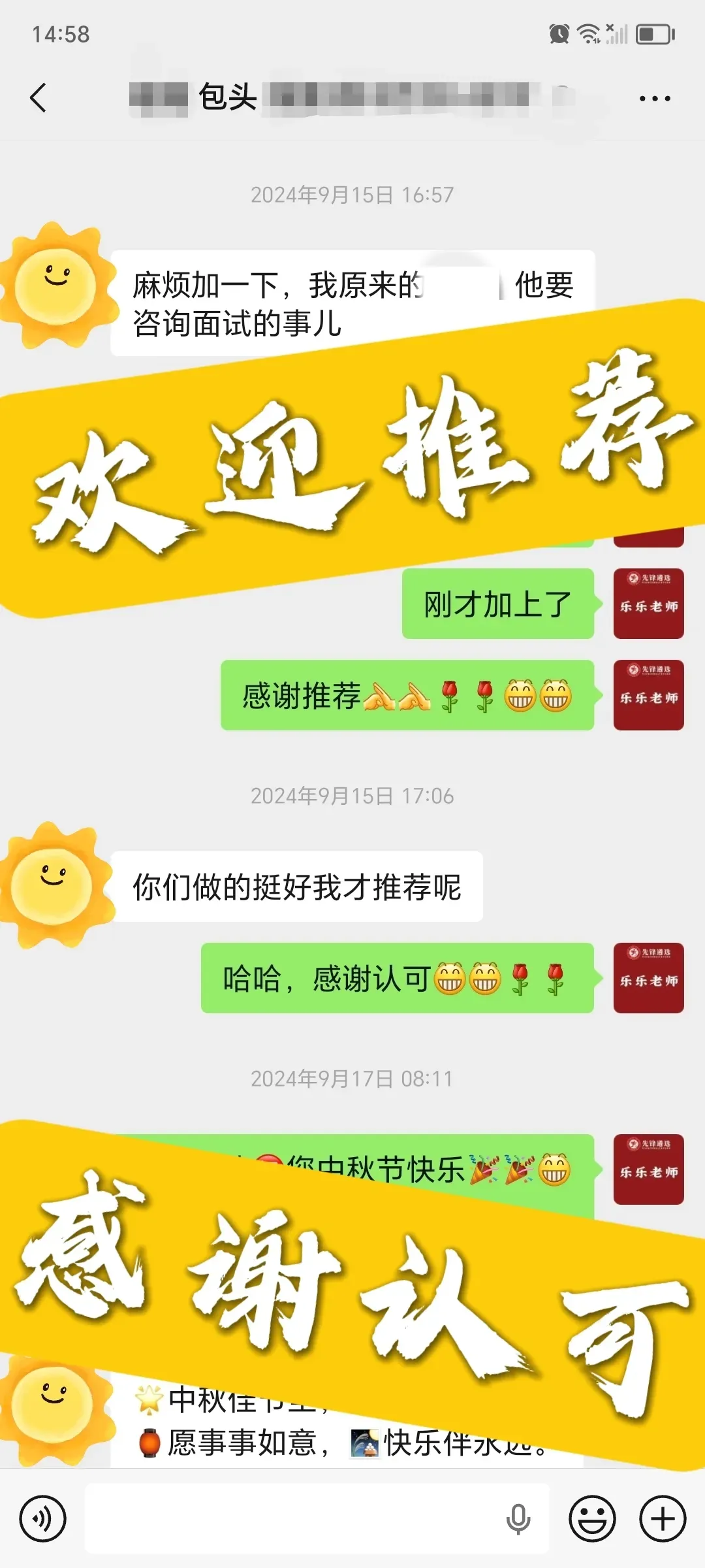 内蒙古遴选面试真题:基层干部不变通,谈谈你的看法. 第29张 内蒙古遴选面试真题:基层干部不变通,谈谈你的看法. 第29张