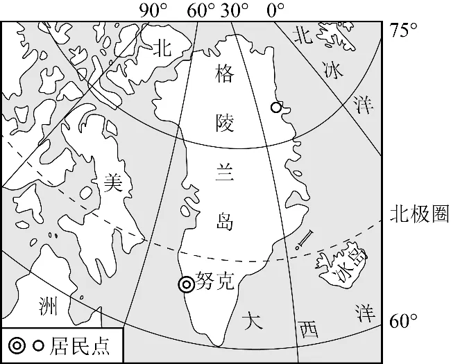2026年中考地理选择题强化题库200题2 第13张