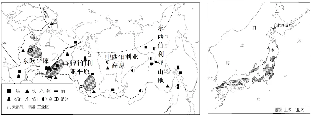 2026年中考地理选择题强化题库200题2 第29张