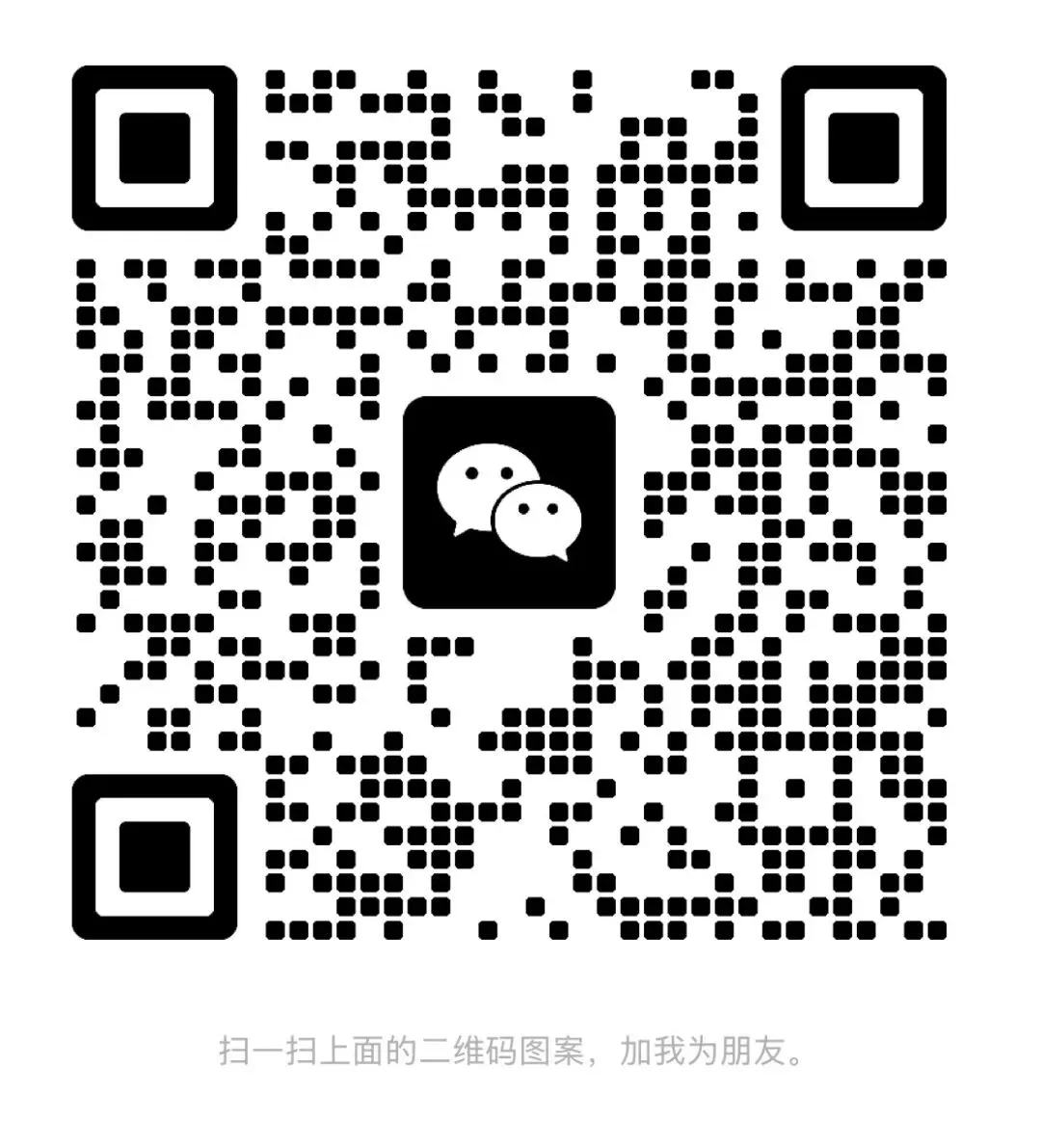 七年级下册期中考语文名校共同体试卷 第7张