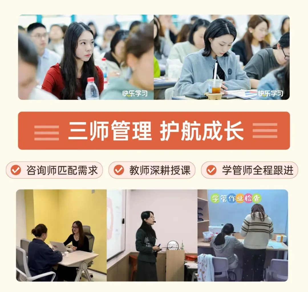 开考预警!厦门初三5月市质检在即!历年真题试卷+答案免费领 第12张