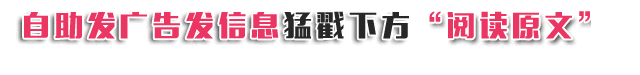 关于重新开放宁津县户籍外地考生中考报名的通知!截止到明天上午12点... 第4张