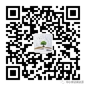 2026《中考数学常考考点专题》,可下载打印 第2张