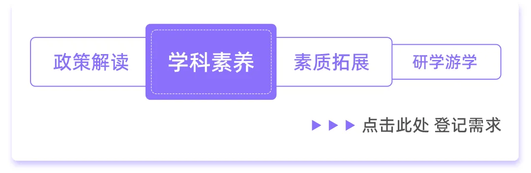2026 南宁中考语文一模深度解析|考点 + 技巧一次吃透! 第2张 2026 南宁中考语文一模深度解析|考点 + 技巧一次吃透! 第2张