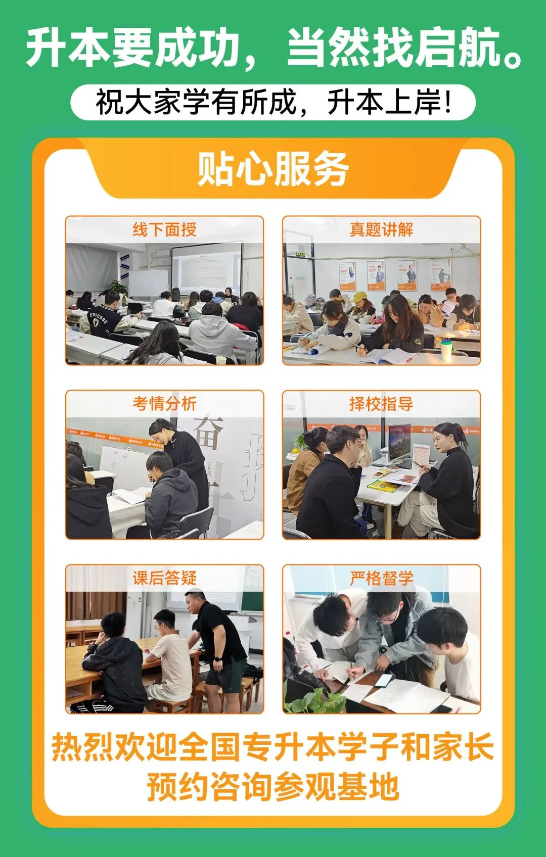 2026年专升本大学英语真题复现(详细解析版) 第26张 2026年专升本大学英语真题复现(详细解析版) 第26张