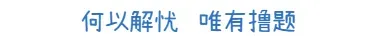 老王,苏科版各市中考不同,你的课程能覆盖么? 第17张