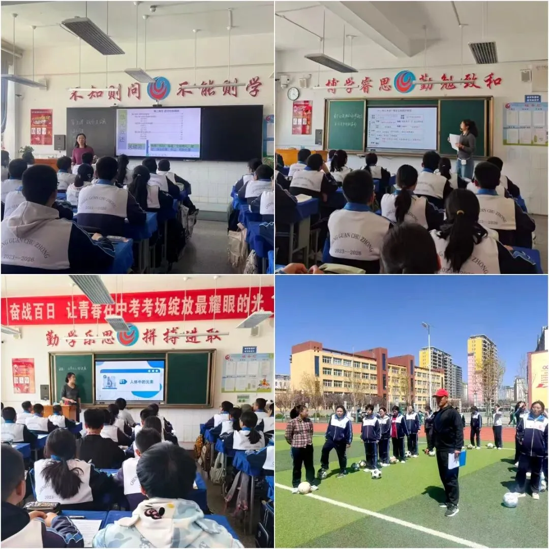 同心共研促备考,携手奋进向中考——城关初中教育集团2026届备考研讨暨观摩交流活动 第8张
