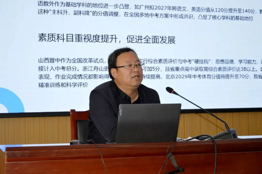 同心共研促备考,携手奋进向中考——城关初中教育集团2026届备考研讨暨观摩交流活动 第15张