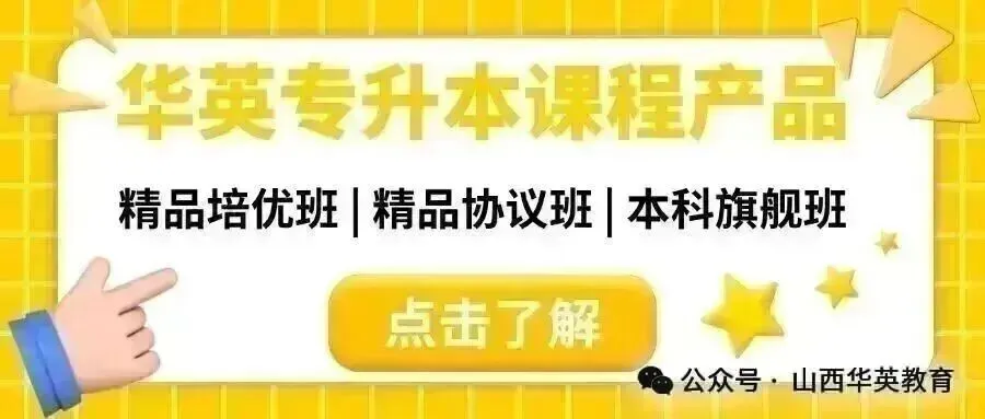 2026太原市中考体育时间确定!将于5月8日起分区陆续开考. 第10张 2026太原市中考体育时间确定!将于5月8日起分区陆续开考. 第10张