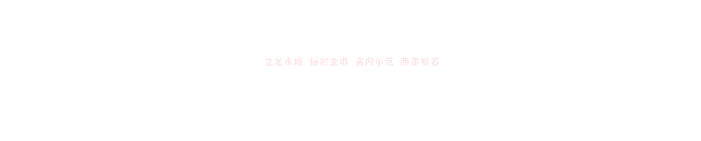 精研中考明方向 聚力备考提质效——六盘水市第二十三中学圆满承办水城区2026届备考系列培训 第21张