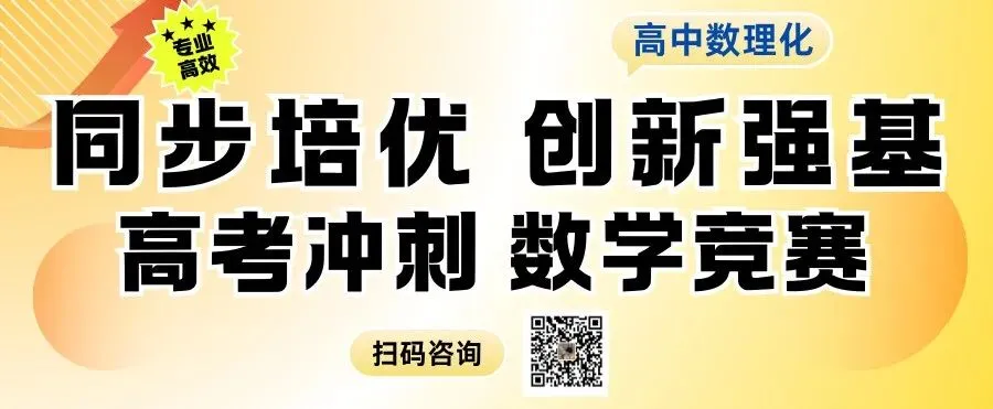 【期中】高一、高二往届期中考试真题卷,试卷来自长郡、雅礼、附中、株洲二中,可以免费下载 第3张