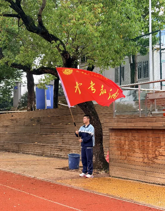 拼搏今朝,圆梦中考——2026届初三年段表彰暨中考动员大会 第38张 拼搏今朝,圆梦中考——2026届初三年段表彰暨中考动员大会 第38张