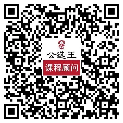 3500本《遴选范文》《刷题试卷》《真题集》《真题解析卷》免费送! 第7张