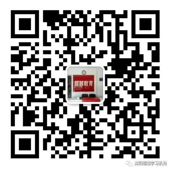 沈阳于洪区九年级中考第一次模拟数学试卷(20260420) 第1张 沈阳于洪区九年级中考第一次模拟数学试卷(20260420) 第1张