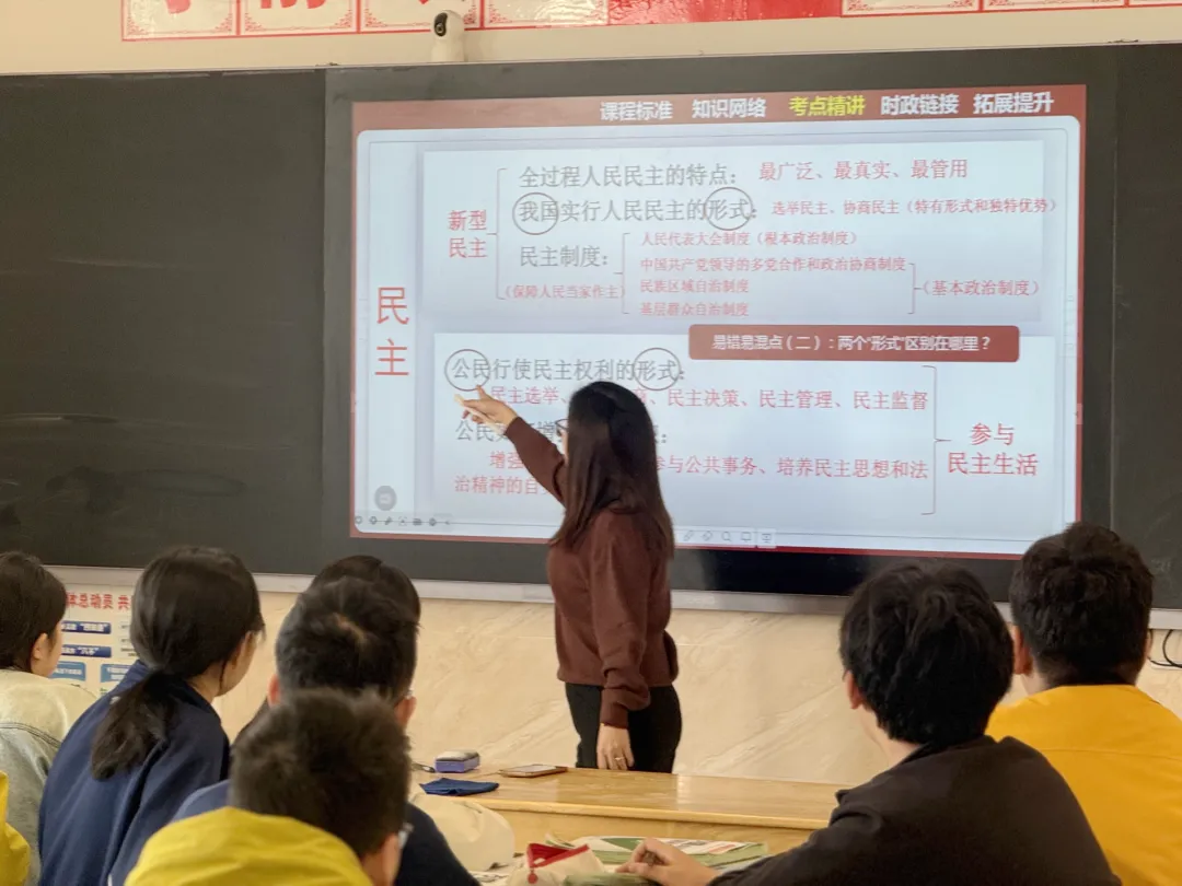 精准教研,赢在中考 | 初中道法历史教研活动圆满收官 第11张 精准教研,赢在中考 | 初中道法历史教研活动圆满收官 第11张