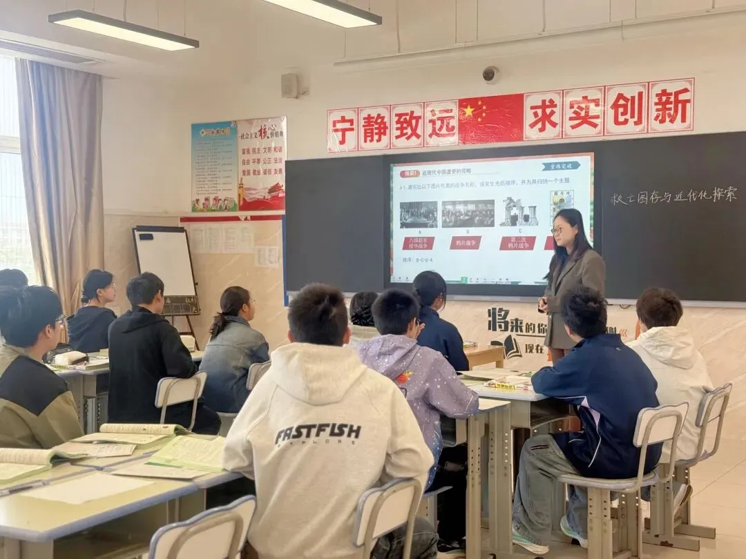 精准教研,赢在中考 | 初中道法历史教研活动圆满收官 第16张 精准教研,赢在中考 | 初中道法历史教研活动圆满收官 第16张