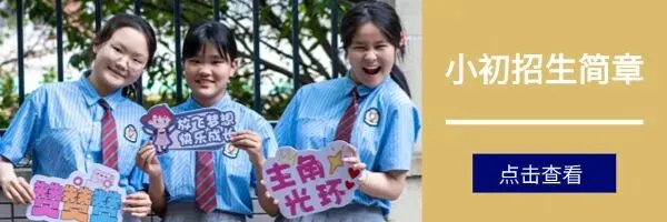 精准教研,赢在中考 | 初中道法历史教研活动圆满收官 第28张 精准教研,赢在中考 | 初中道法历史教研活动圆满收官 第28张