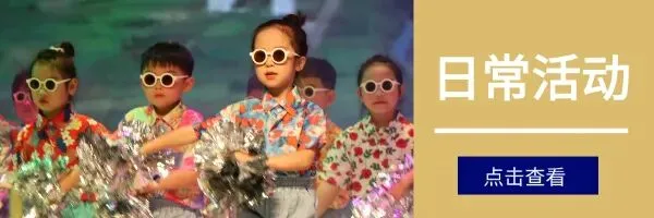 精准教研,赢在中考 | 初中道法历史教研活动圆满收官 第29张 精准教研,赢在中考 | 初中道法历史教研活动圆满收官 第29张