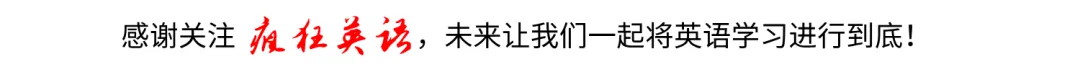 2026 中考英语 80 天冲刺 Day21 宾语从句|全网最细・彻底吃透・学完绝不丢分(超详细闭环・重点必考) 第1张