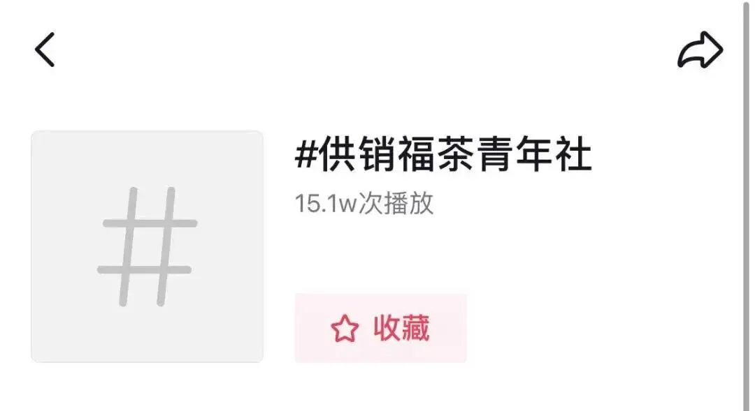 真题真练·实训手记 | 两周,13万+次看见,4005颗真心 第1张 真题真练·实训手记 | 两周,13万+次看见,4005颗真心 第1张