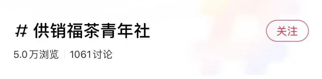 真题真练·实训手记 | 两周,13万+次看见,4005颗真心 第2张 真题真练·实训手记 | 两周,13万+次看见,4005颗真心 第2张