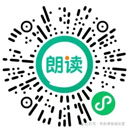 2026春新版(道德与法治)期中培优试卷 第14张