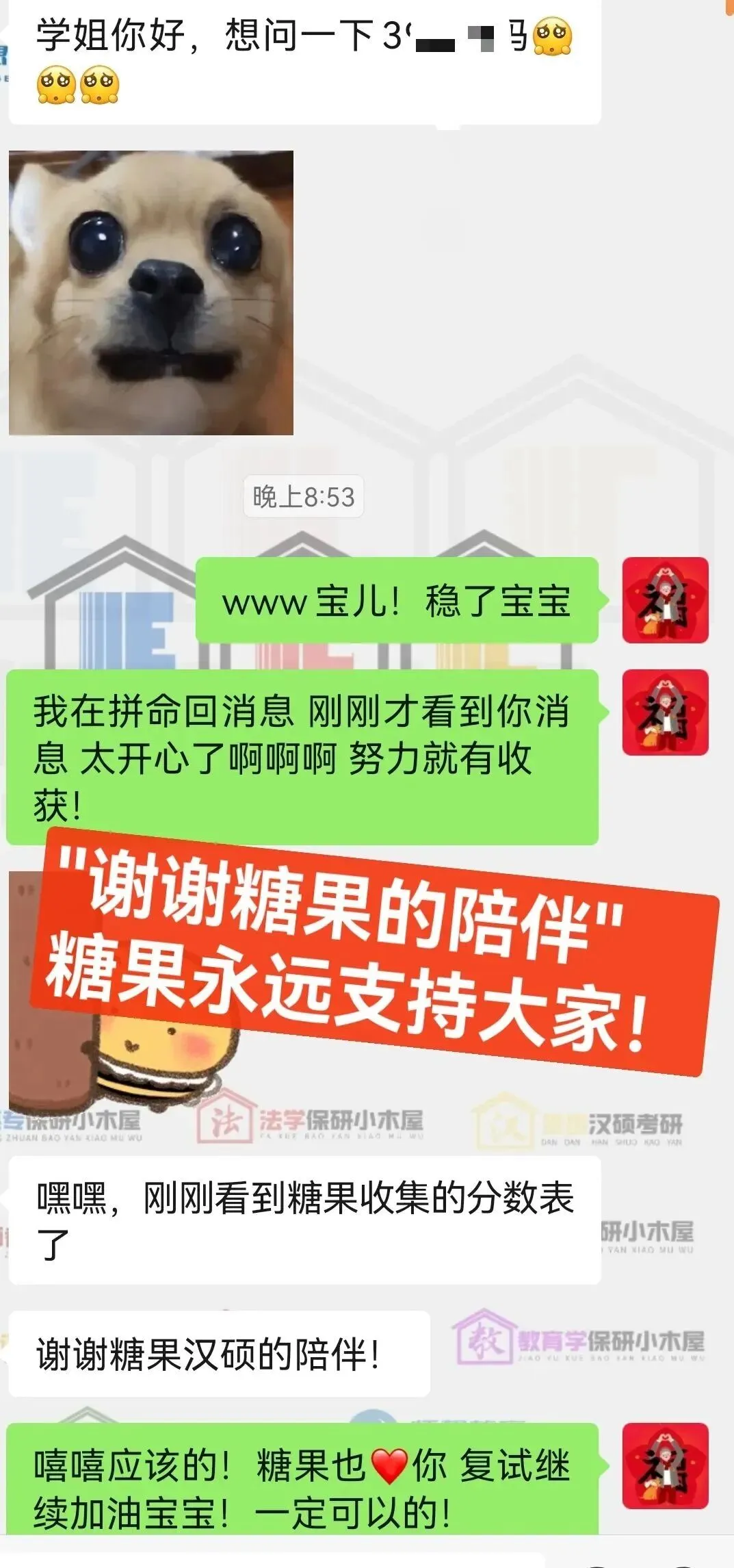 别找了!北师汉硕16年真题(2010-2026)免费领! 第57张